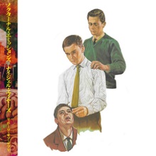 Nocturnal Emissions / Nigel Ayers - Reports of Debris cover